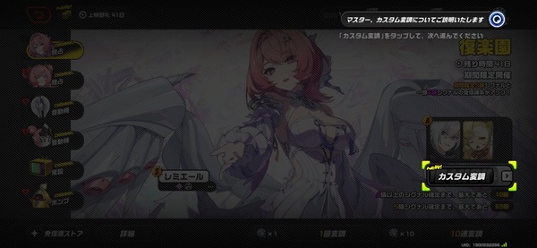 Screenshot_20260729_115347_Zenless Zone Zero