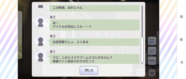 Screenshot_20240505-194231