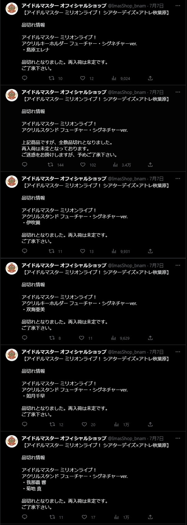 ダウンロード (1)