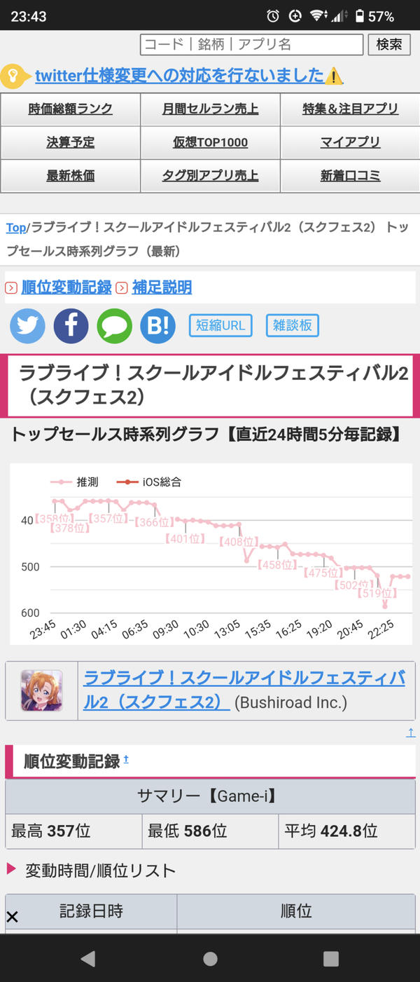 Screenshot_20230511-234317
