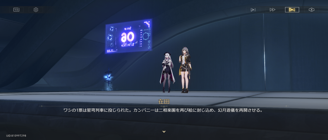 Screenshot_20260827-054126
