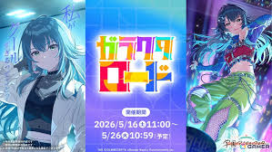download