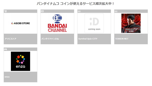 download