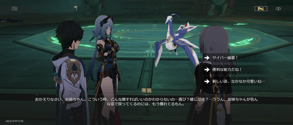 Screenshot_20240818-075924
