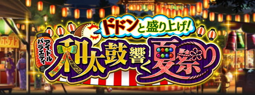 top_event