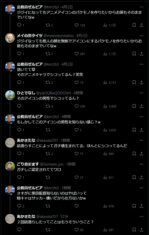 download