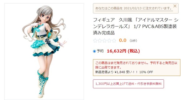 ダウンロード (3)