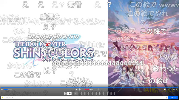 capture4357