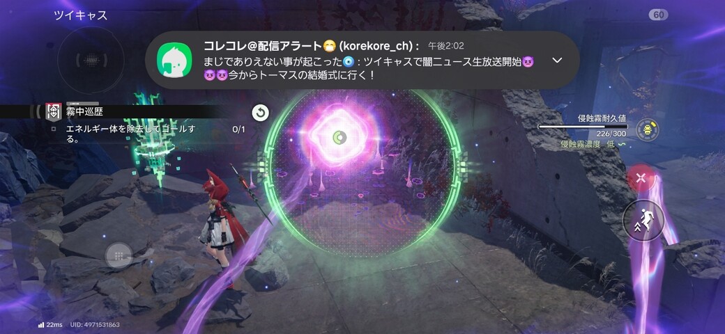 Screenshot_20260901_140225_Endfield
