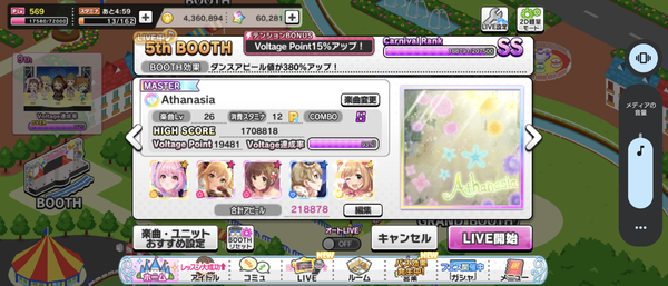Screenshot_20230103-012059