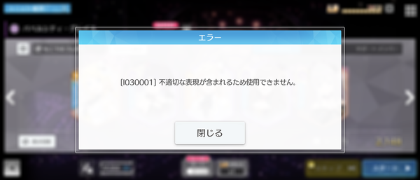 Screenshot_20230519-165938