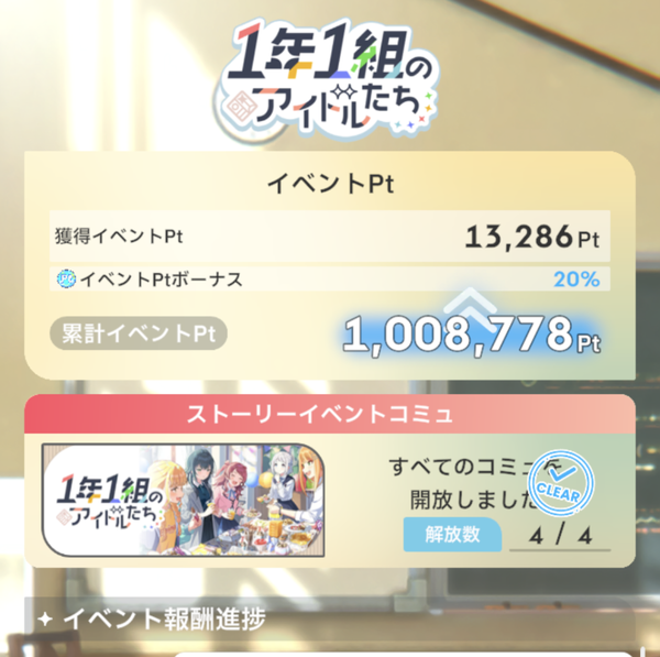 Screenshot_20240606-213213~2