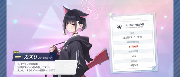 Screenshot_20230802-110518