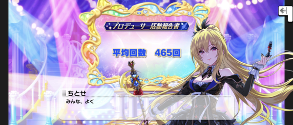 Screenshot_20241231-122713