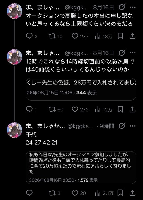 NDBJJQI255KGSDG35JNH58R4