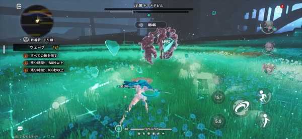 Screenshot_20261012_203352_NTE