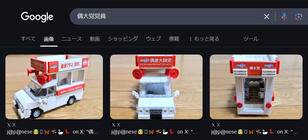 download