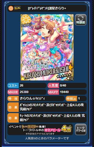 awawa