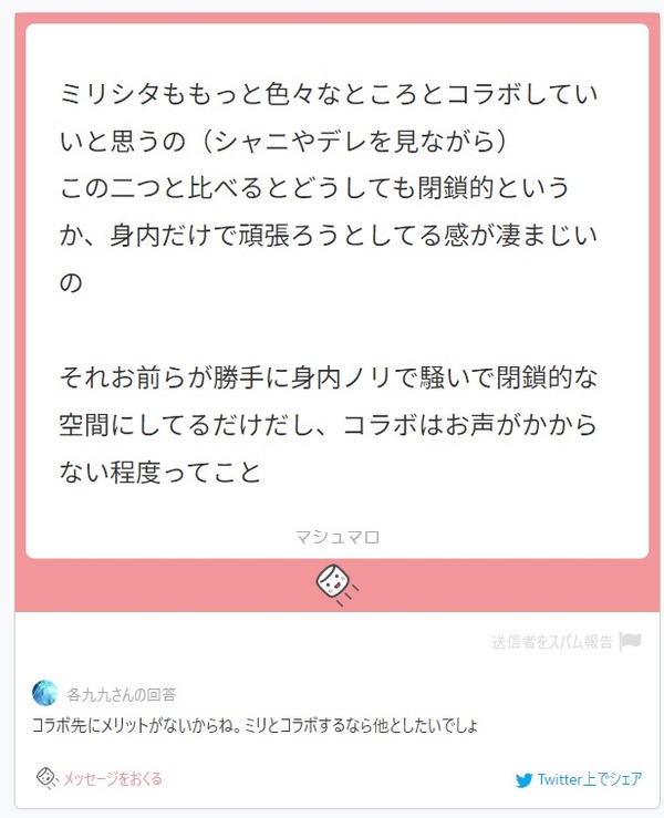ダウンロード (5)