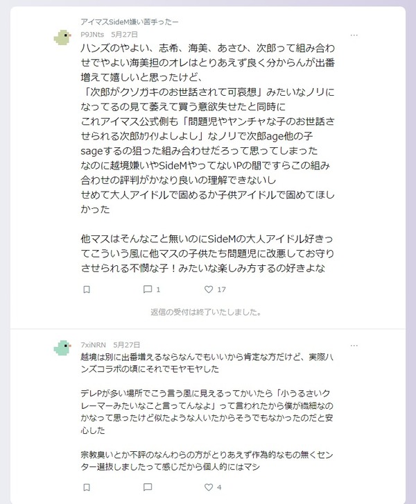 ダウンロード (10)