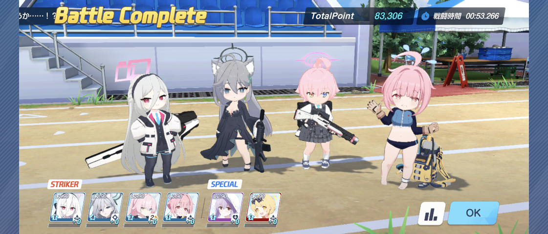 Screenshot_20260910-025459