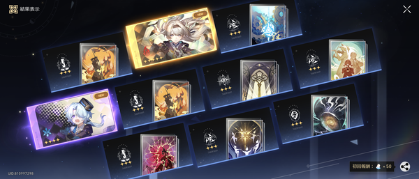 Screenshot_20240619-174325