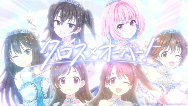 【デレマス】「クロス×オーバー」30日21時に公開！ニューウェーブPがブチギレ炎上