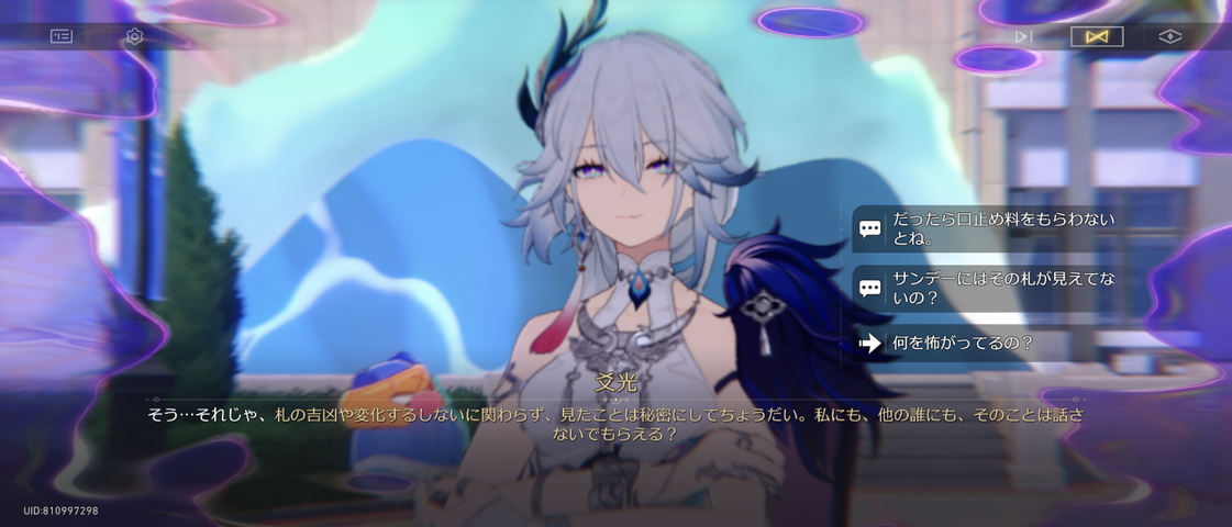 Screenshot_20260222-135047
