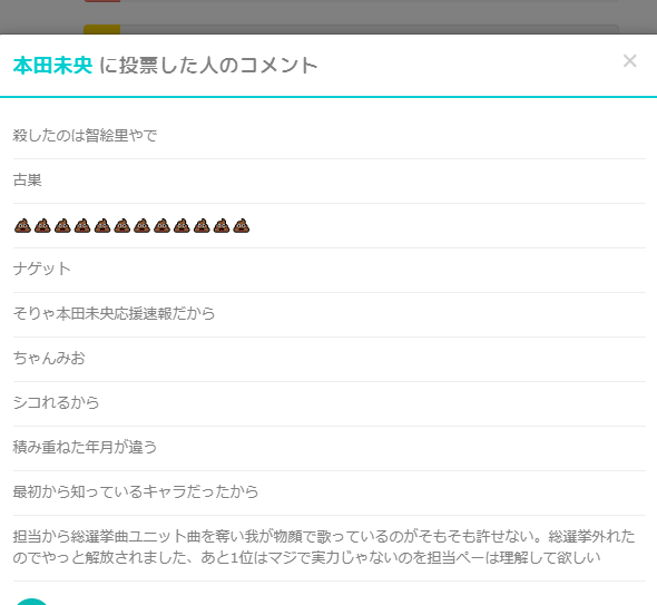 ダウンロード (3)