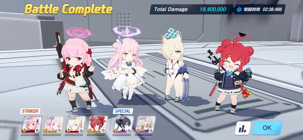 Screenshot_20260121_190637