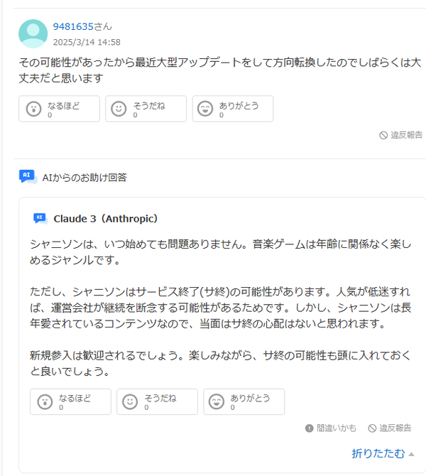 download