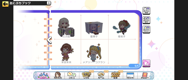 Screenshot_20230804-151303