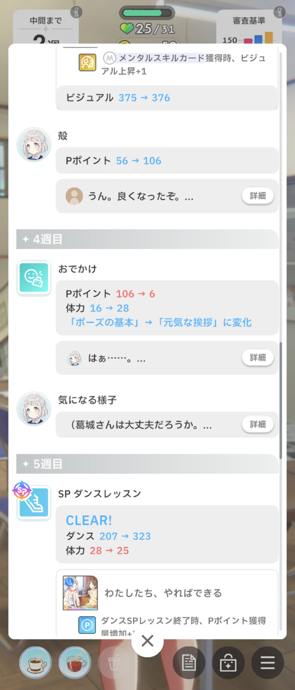 Screenshot_20240625-094429