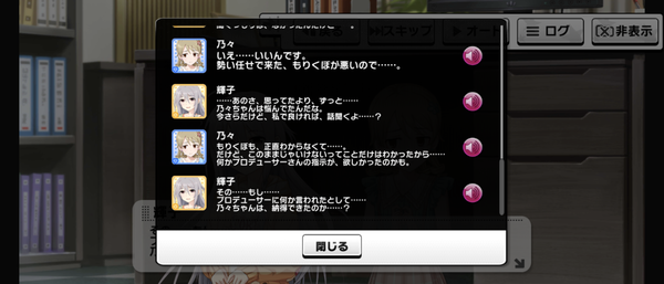 Screenshot_20230822-071544