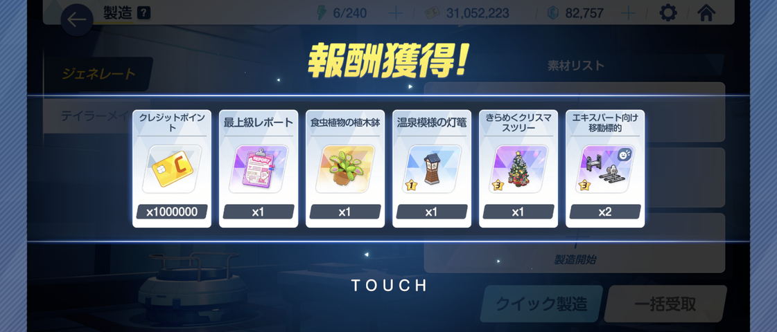 Screenshot_20250922-050418