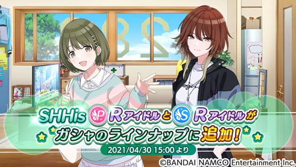 シャニマス Shhisのサポートrとアイドルロードを追加 本田未央ちゃん応援まとめ速報