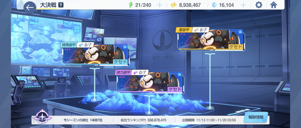 Screenshot_20241118-114141