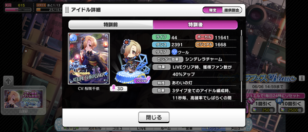 Screenshot_20240530-153226