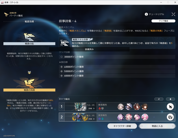 タイトルなし