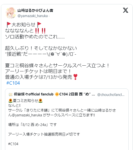 5f535661-a8b9-4ac7-97f7-5d03a479bb3a