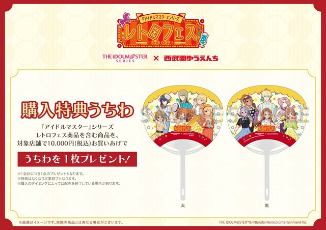 get