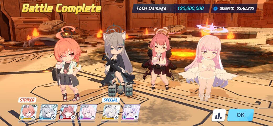 Screenshot_20260130_160359