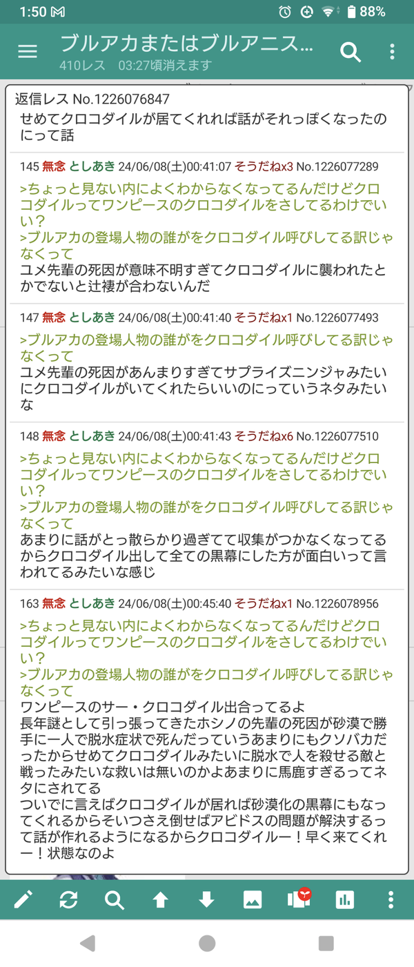 Screenshot_20240608-015018