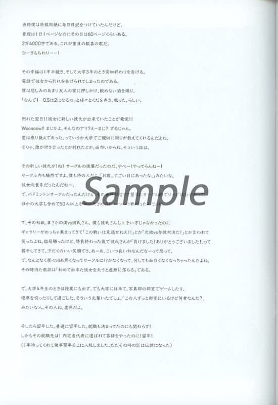zhoro64096_1