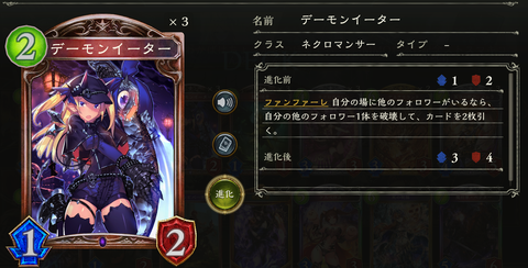 eater