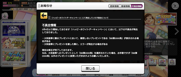 Screenshot_20230314-194511