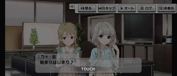 Screenshot_20230822-072551