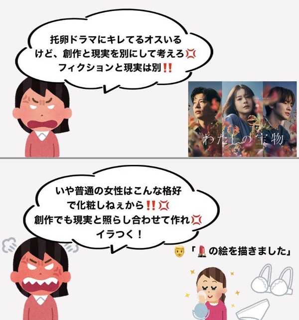 fu4292975