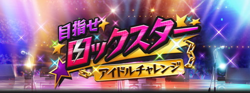 top_event