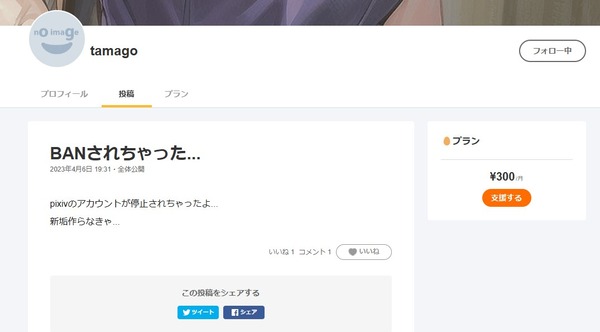 1680816320081